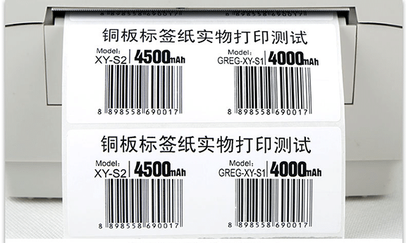西安市有沒(méi)有這種標(biāo)簽打印機(jī)，掃碼器掃一張，自動(dòng)打印一張一樣的條碼