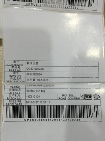 TSC TE244更換不同材質(zhì)標(biāo)簽時出現(xiàn)定位不準(zhǔn)，怎么解決？