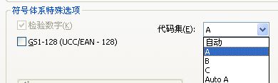 BarTender中如何批量制作條碼而且能設(shè)置其大小不變？