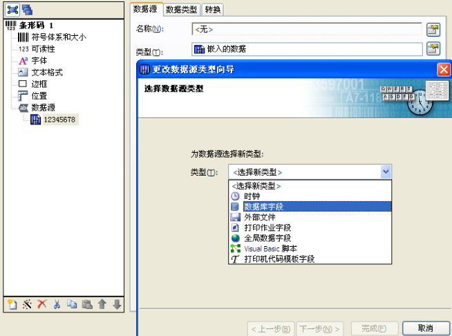 TSC售后TSC有沒(méi)有好用的條碼打印軟件，支持Excel導(dǎo)入批量打印。