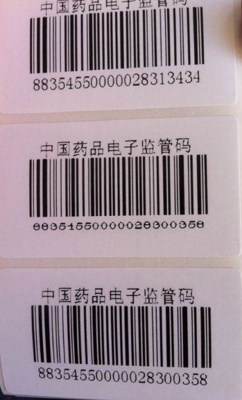 漢中市TSC打印機(jī)244在打印時(shí)條碼跟字體偶爾會有變形，什么情況？怎么解決呢？