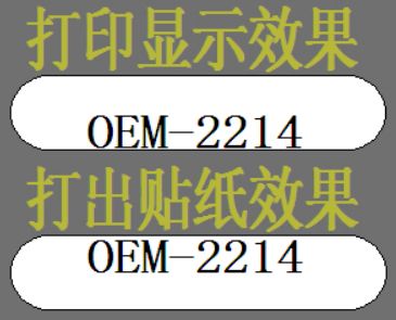長(zhǎng)寧區(qū)TSC打印機(jī) TTP-244Plus打印機(jī)是不是不適合打印小尺寸標(biāo)簽?zāi)兀? /></a></div>		<div   id=
