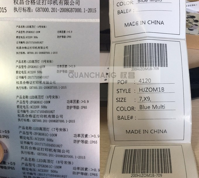 安陽市tsc不干膠標(biāo)簽